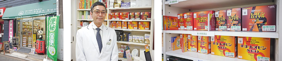 エーケー有馬薬局