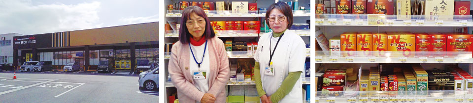 クスリのしみず 太閤山店